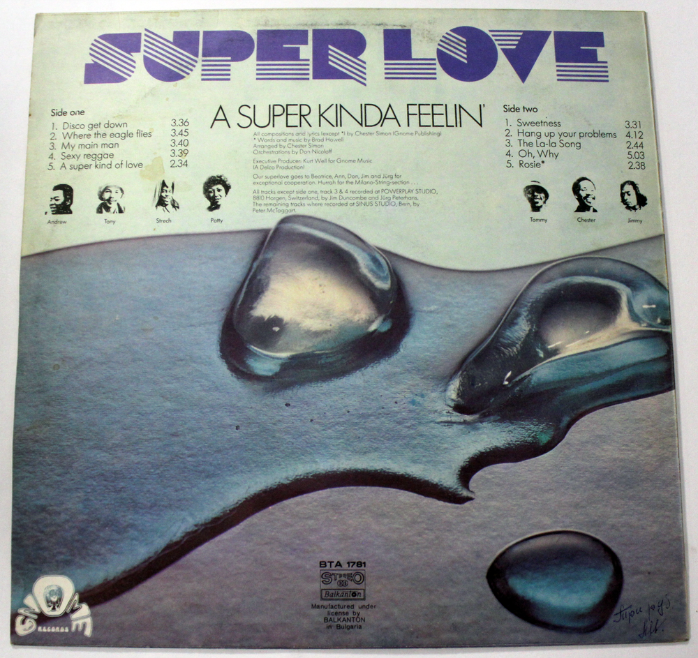 LP Super love - A super kinda feelin. Виниловая пластинка 12 дюймов. Balkanton Болгария