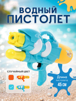 Игрушечное Водное оружие, M818Q