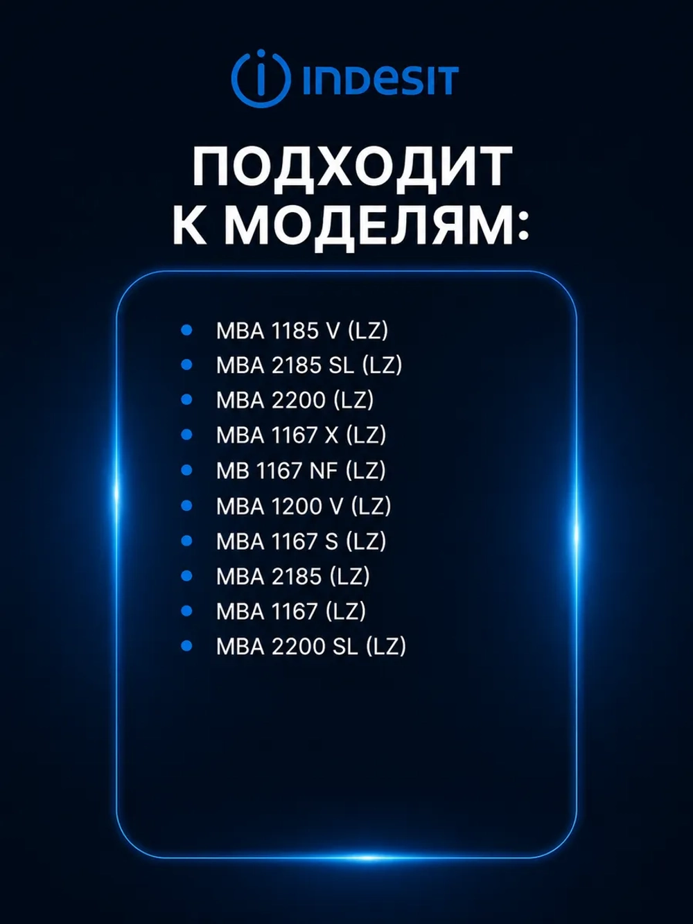 Панель ящика для холодильников Indesit (размер 455x197) С00268722 (C00268722, 268722, C00856032)