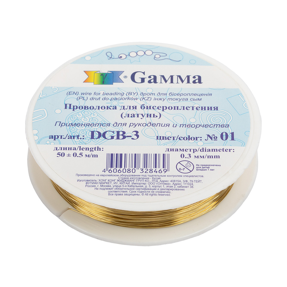 "Gamma" Проволока для бисера DGB-3 d 0.3 мм 50 м №01