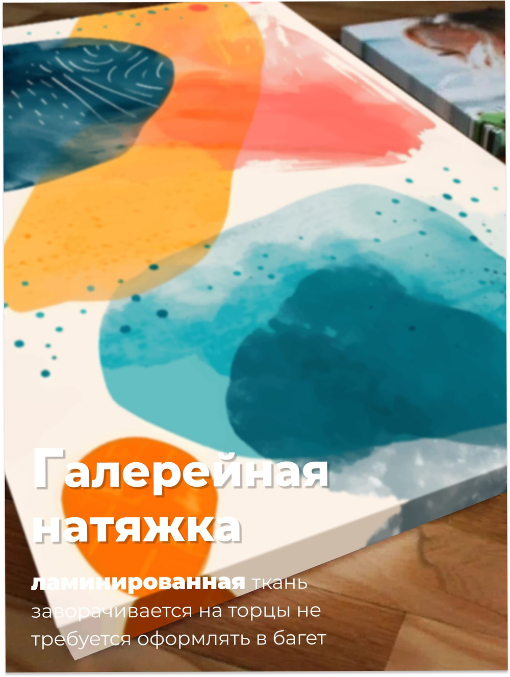 Картина Огненный слой модульная 50x70см 3шт., на деревянном подрамнике