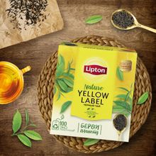 Чай черный Lipton Yellow label в пакетиках, 12 пачек по 100 пакетиков