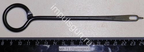 МР-71 (Протирка) 82714