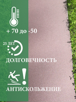 Покрытие для садовых дорожек из резино-пластика 3 мм (2,8мм), ширина 50 см (коричневый)