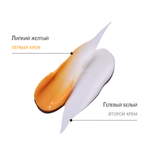 Derma Factory Крем для лица двойной с экстрактом облепихи , отбеливающий- Double whitening cream, 40мл