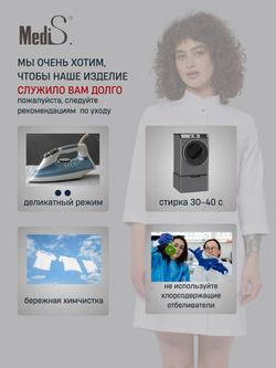 Халат медицинский женский | Х-201/2 кб клеон проф