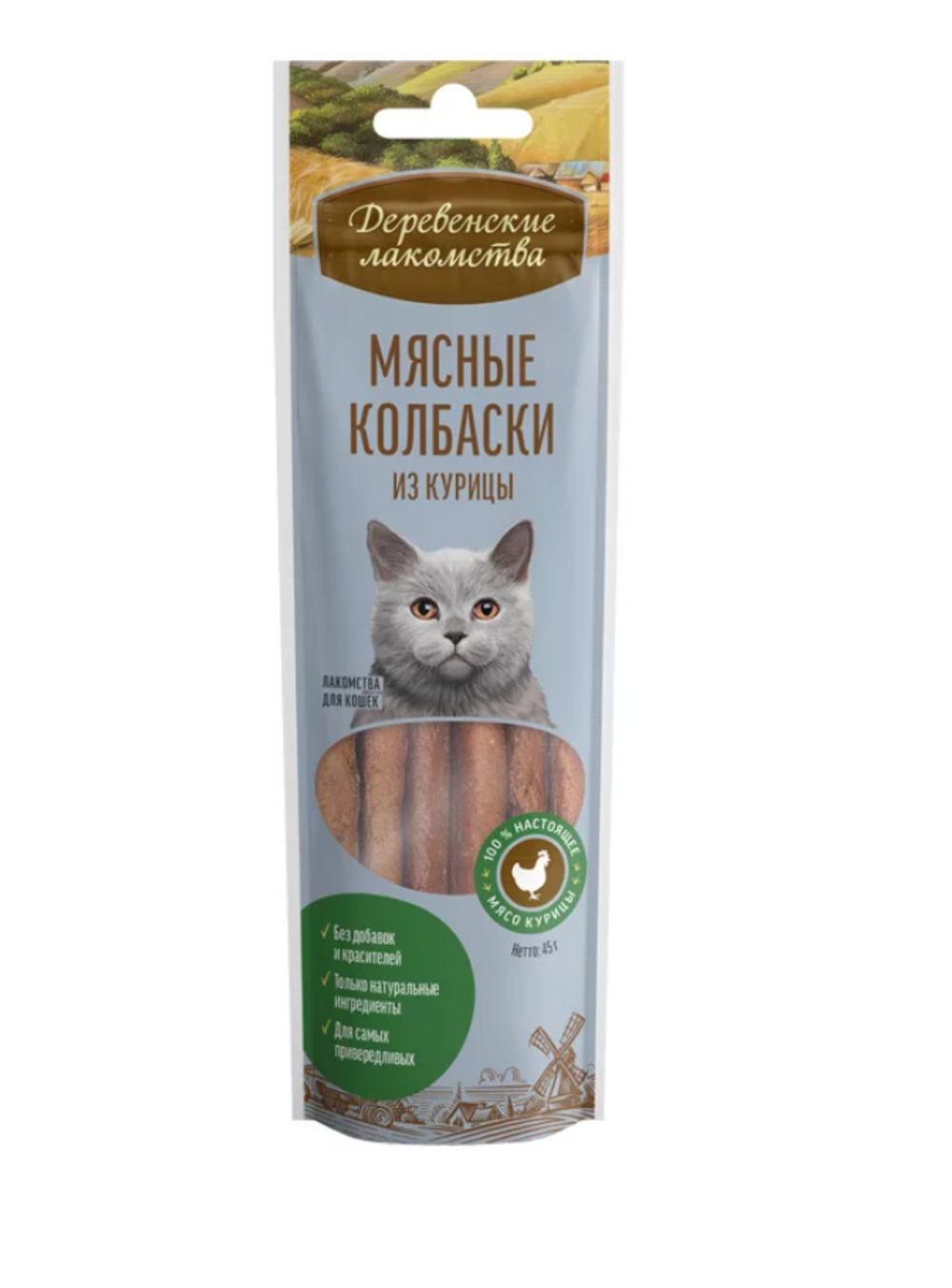Деревенские лакомства Мясные колбаски из курицы 45г
