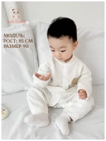 Слип для новорожденных комбинезон для малыша
