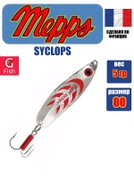 Блесна колеблющаяся для рыбалки Mepps SYCLOPS