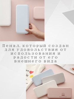 Пенал многофункциональный Серый Т30-168