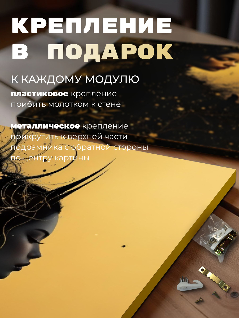 Картина Золотые течения, модульная на стену 50x70см 2шт.