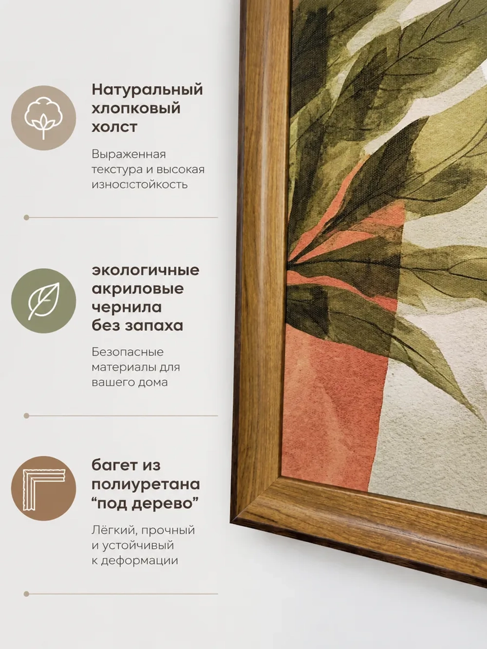 Картина для интерьера 65х38 см
