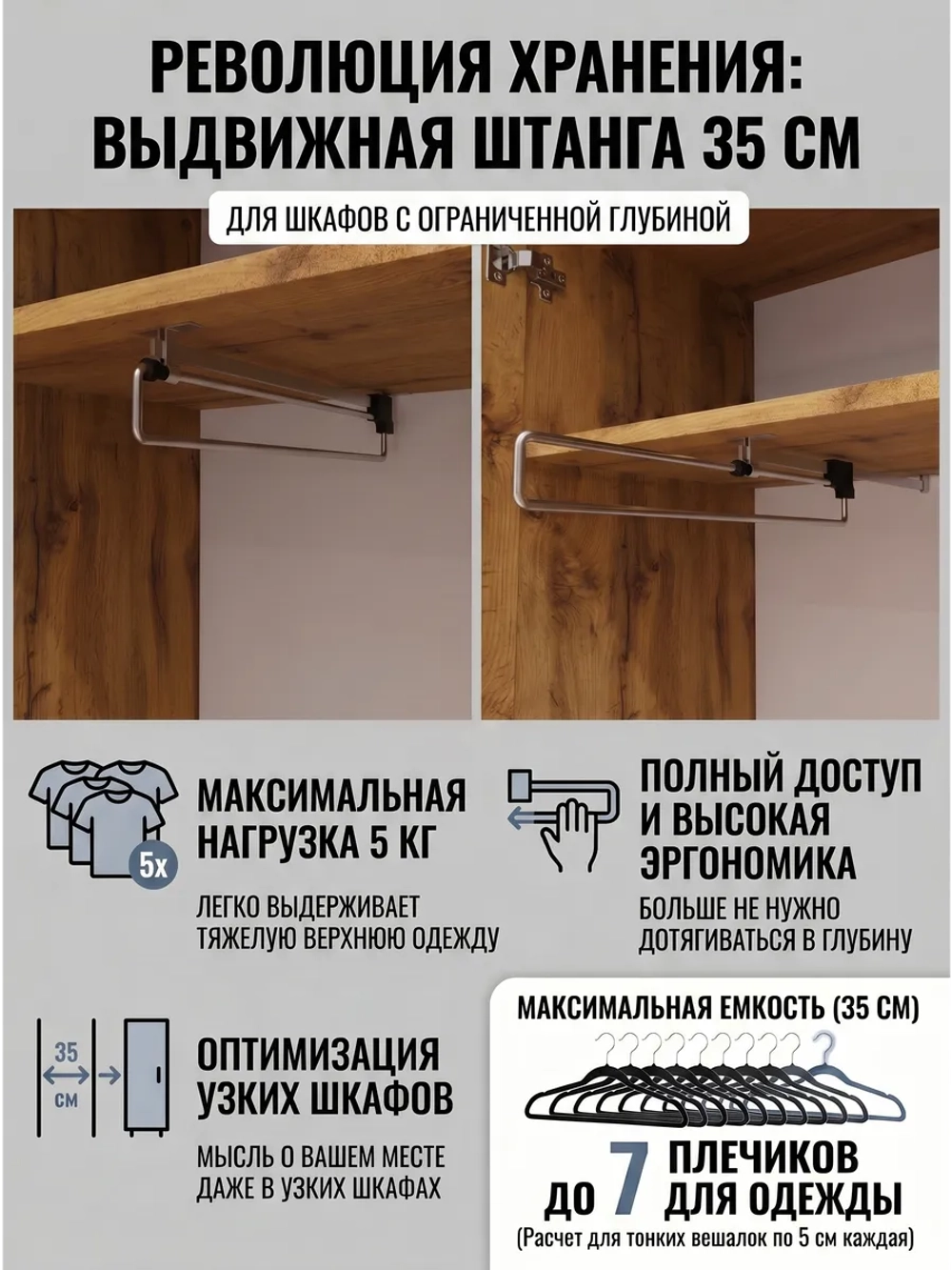 Шкаф распашной двухдверный с полками Кодар МАКС