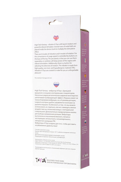Ротационный вибратор с клиторальным зайчиком A-Toys High Tech Vibrator (8 режимов вибрации, 4 ротации) (Цвет: фиолетовый)