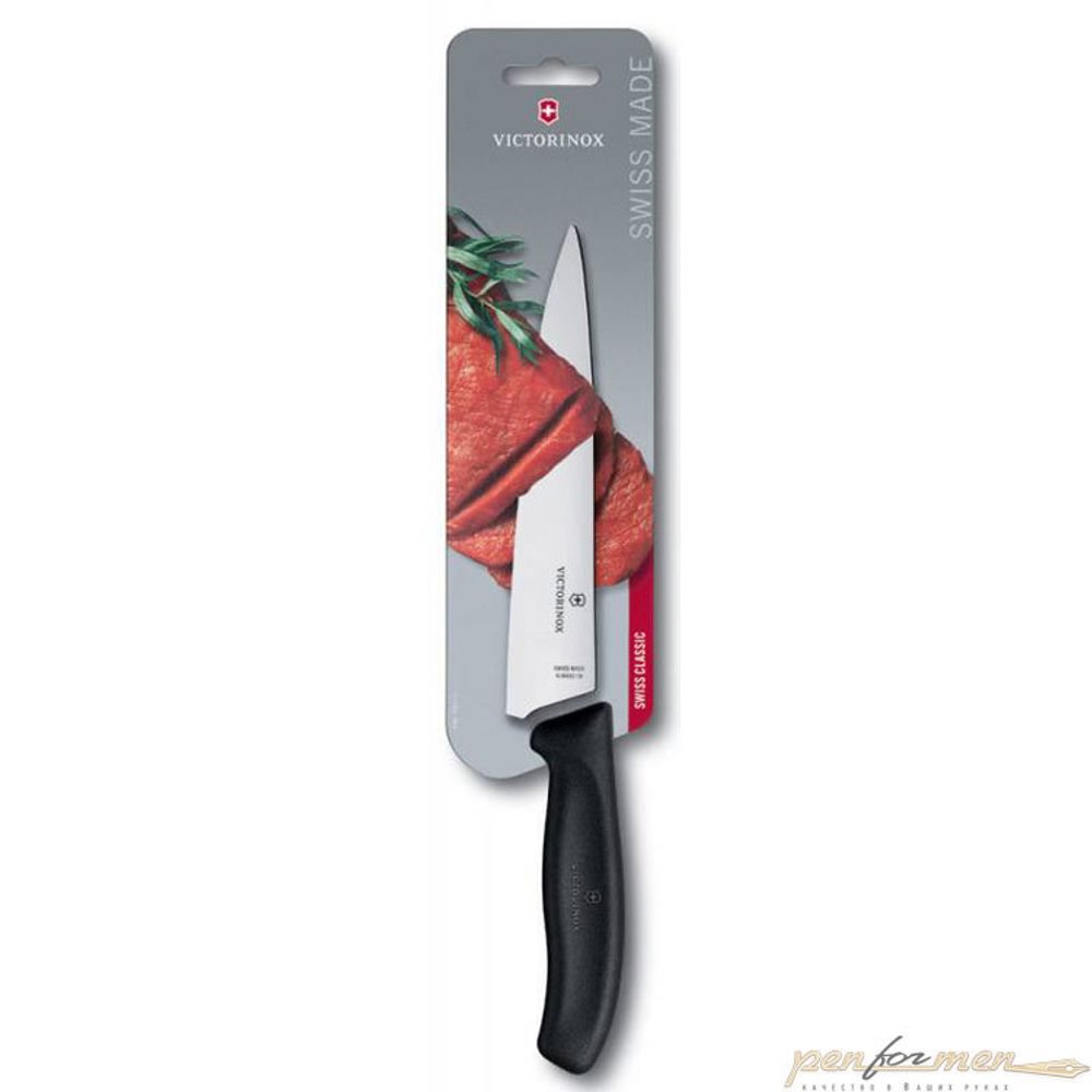 Нож для кухни Victorinox 190 мм разделочный (6.8003.19B)