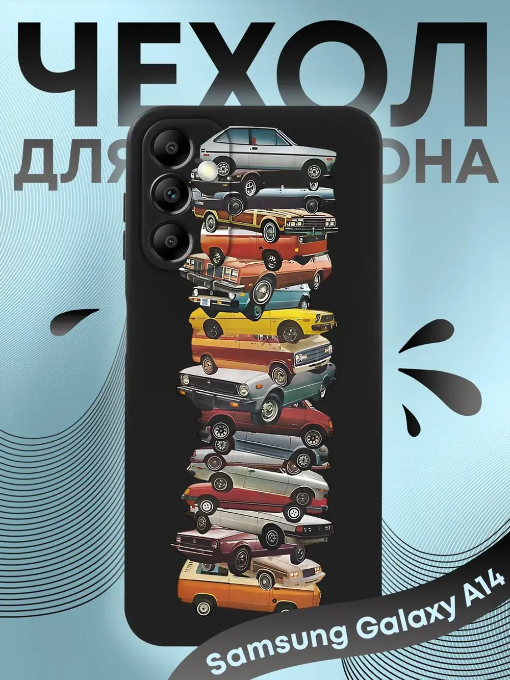 Чехол на Samsung A14