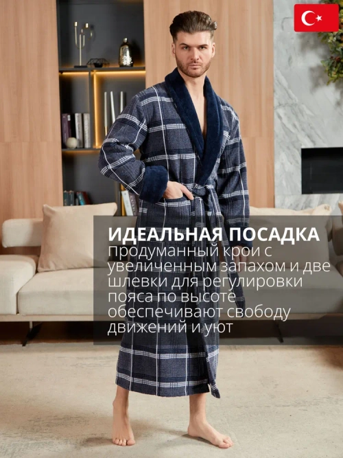 Махровый мужской халат Lider tekstil