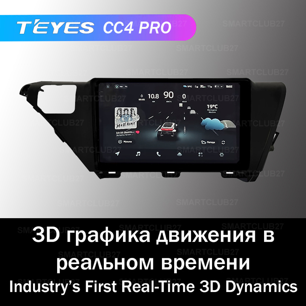 Teyes CC4 Pro 10,2" для Toyota Camry 2018+ (прав)