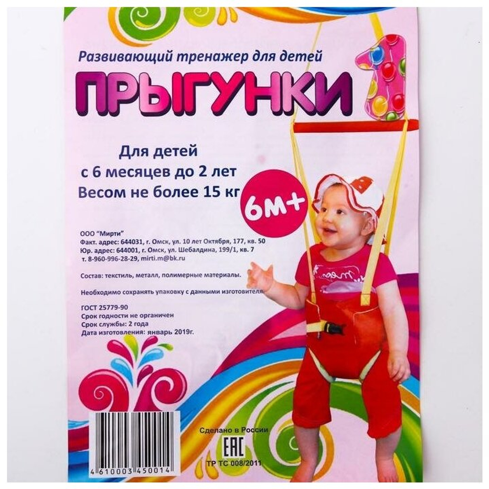 Питомник панд