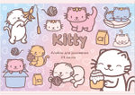 Альбом для рисования KITTY KAWAII А4 24л. обложка-картон, блок - офсет 100 г/квм