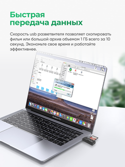 Картридер USB 3.0 VegGieg 2 в 1 | SD + microSD | Быстрая передача | Без драйверов