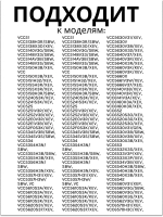 Двигатель пылесоса Samsung 1400W YH-1400-01D-Y (VCM-1400S, VCM-04S, VAC030UN, YDC42)