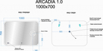 Зеркало для ванной комнаты SANCOS Аркадия 1.0 (Arcadia 1.0) 1000х700 с подсветкой, арт. AR1.1000