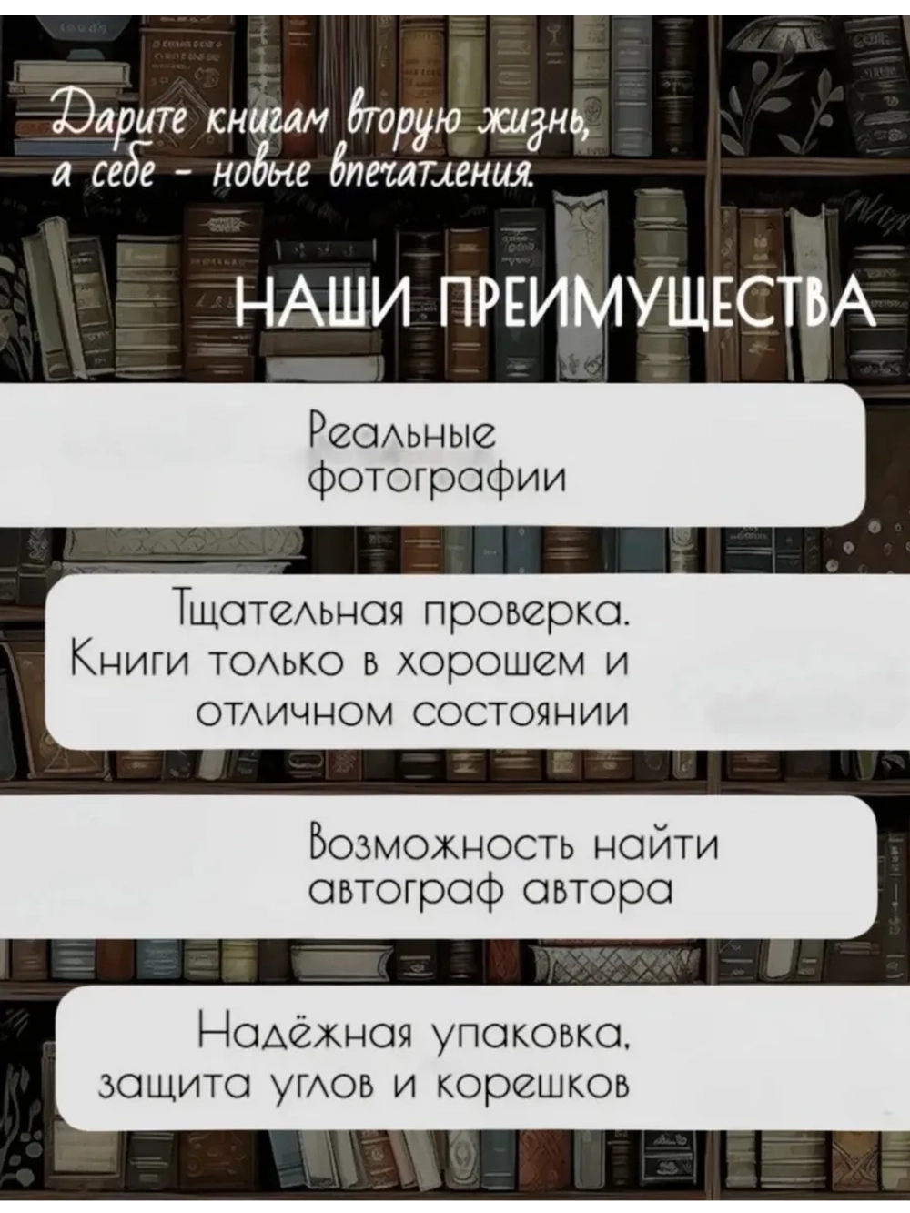 Михайлов Михаил. Адам Адамыч