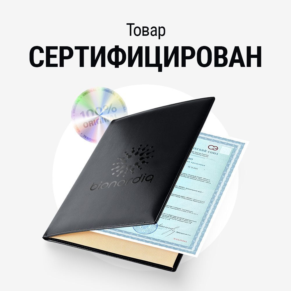 Витамин Д3 TRIPLE D3 + MCT OIL 600 ui