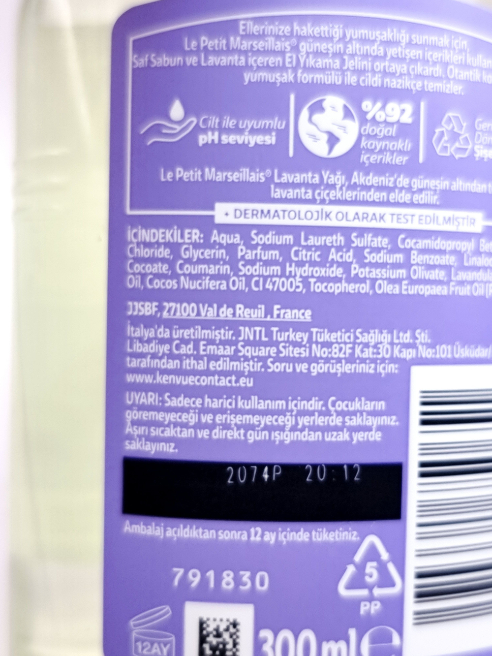 Жидкое мыло для рук Le Petit Marseillais Pure - Лаванда, с маслом лаванды, оливы и кокоса, 300 мл (Италия)