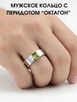 Кольцо с перидотом "октагон" серебро 925, родий