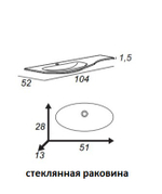 Мебель для ванной комнаты CEZARES RIALTO 104 см правосторонняя Blu petrolio 55172 + 55172=8