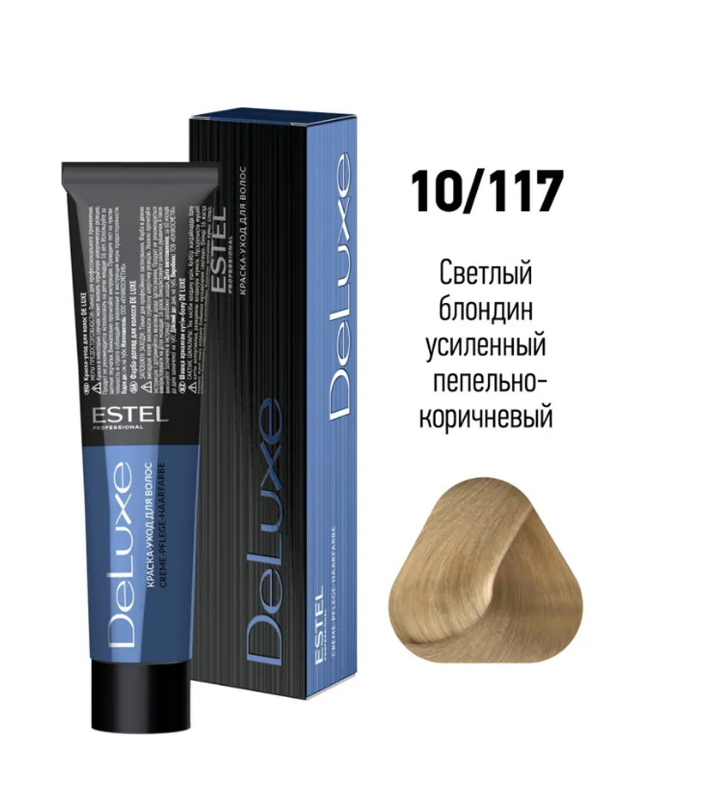 КРАСКА-УХОД DE LUXE 10/117