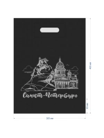 Пакеты " Всадник" 30х40см 10 шт