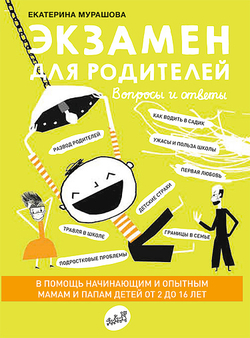 КАТАЛОГ НОВИНОК И ЛУЧШИХ ИЗДАНИЙ ИЗДАТЕЛЬСТВА «САМОКАТ»