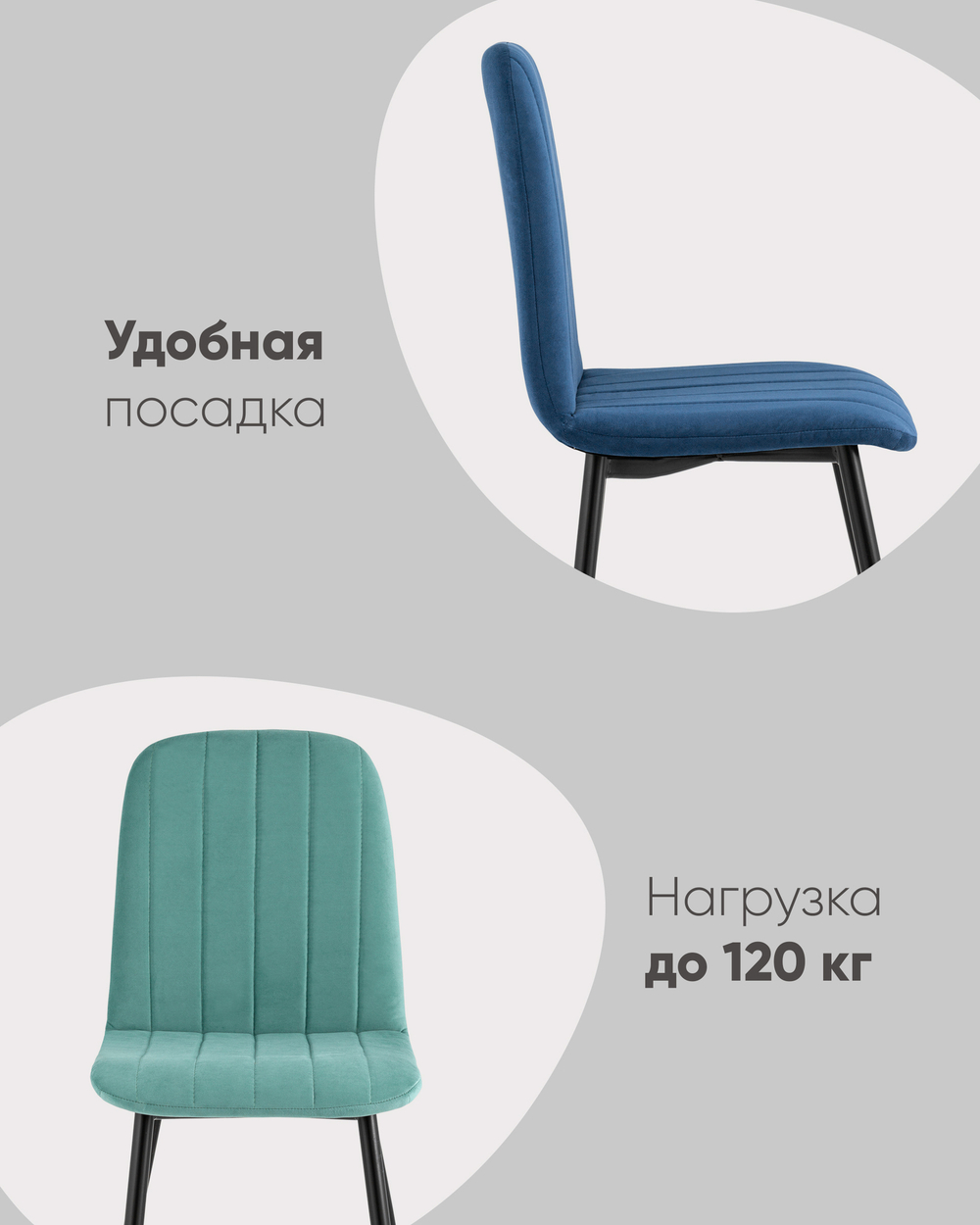 Стул Easy велюр синий
