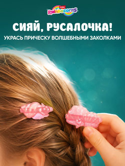 Мягкая игрушка Rainbocorns Mermaidcorn: Собака-русалка
