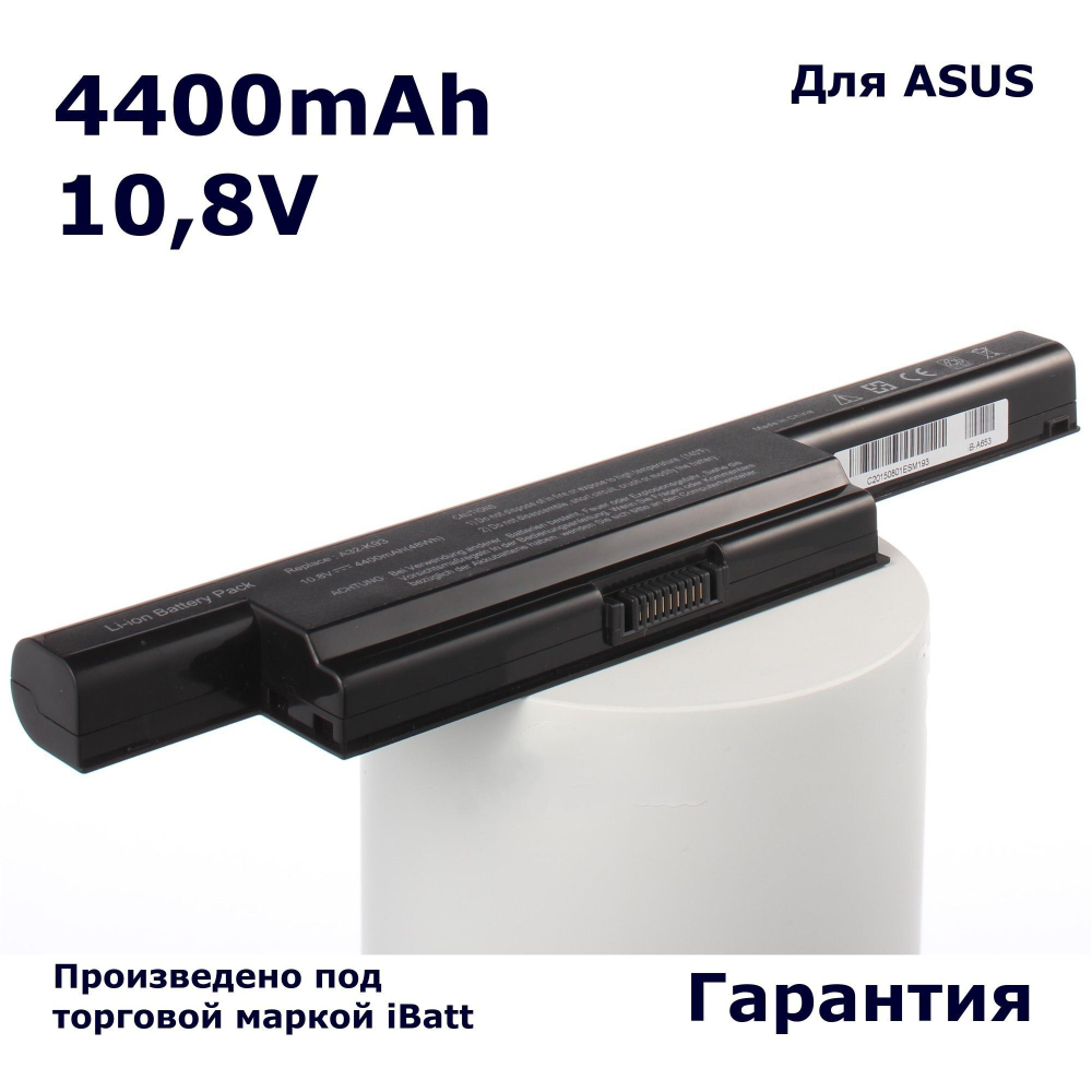 Аккумулятор iBatt 4400mAh, для A32-K93