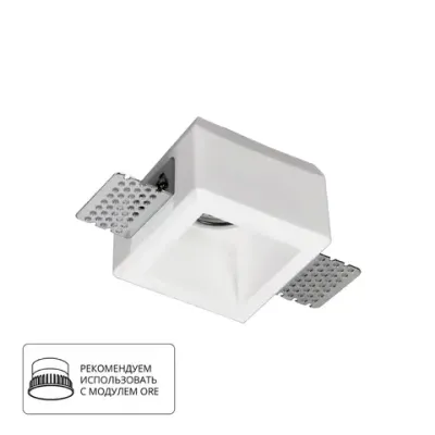 Точечный встраиваемый светильник Arte Lamp INVISIBLE A9284PL-1WH, 1хGU10