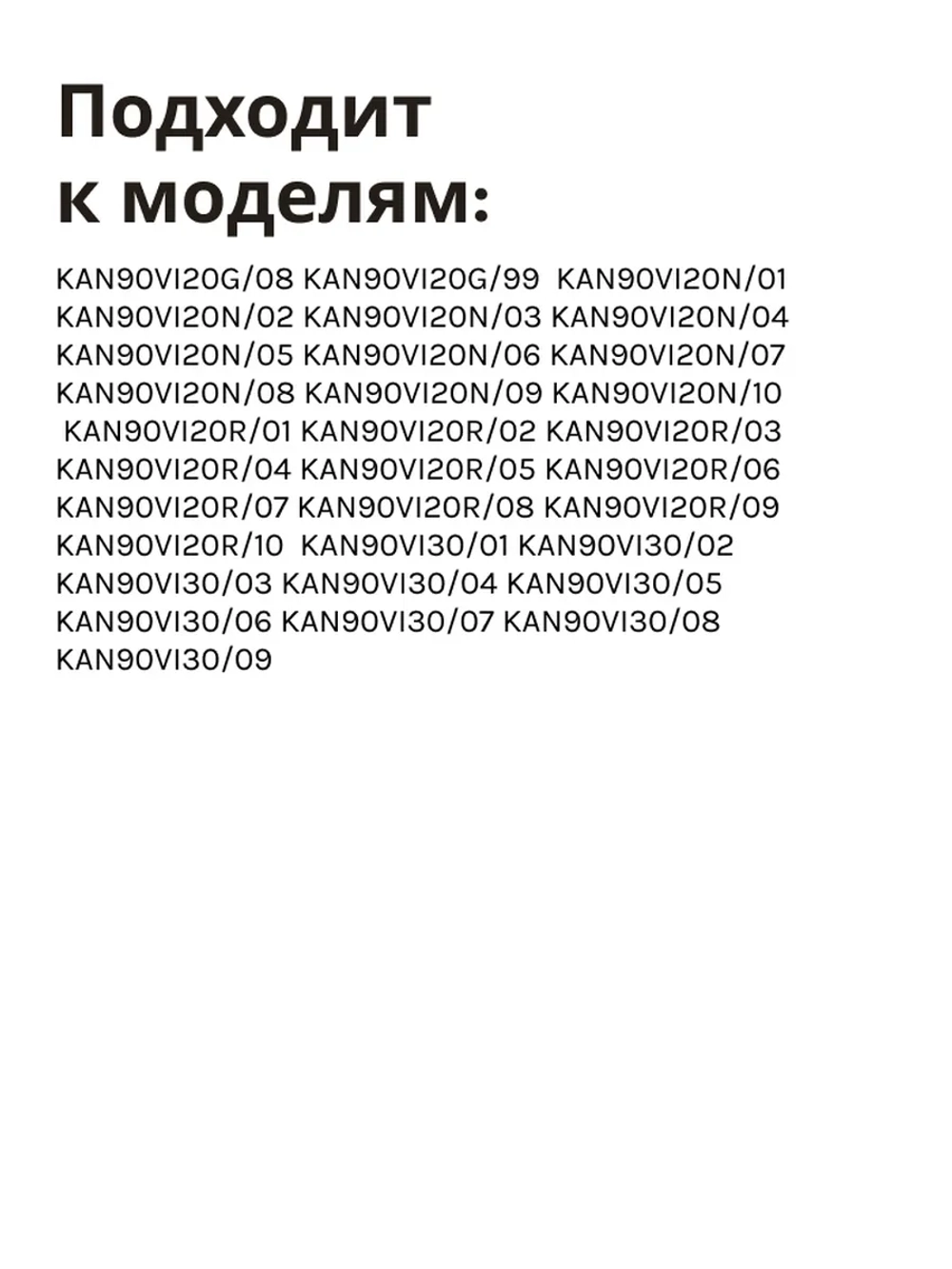 Форма для приготовления льда для холодильника side-by-side