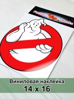 Наклейка - знак