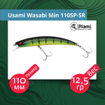 Воблер для рыбалки Usami Wasabi Min