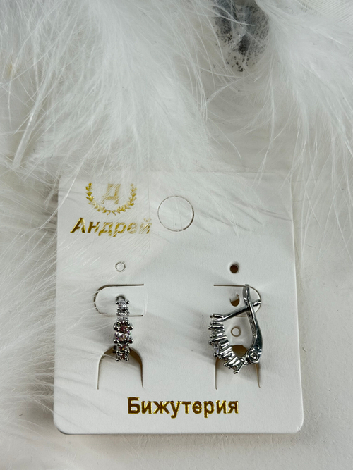 Серьги