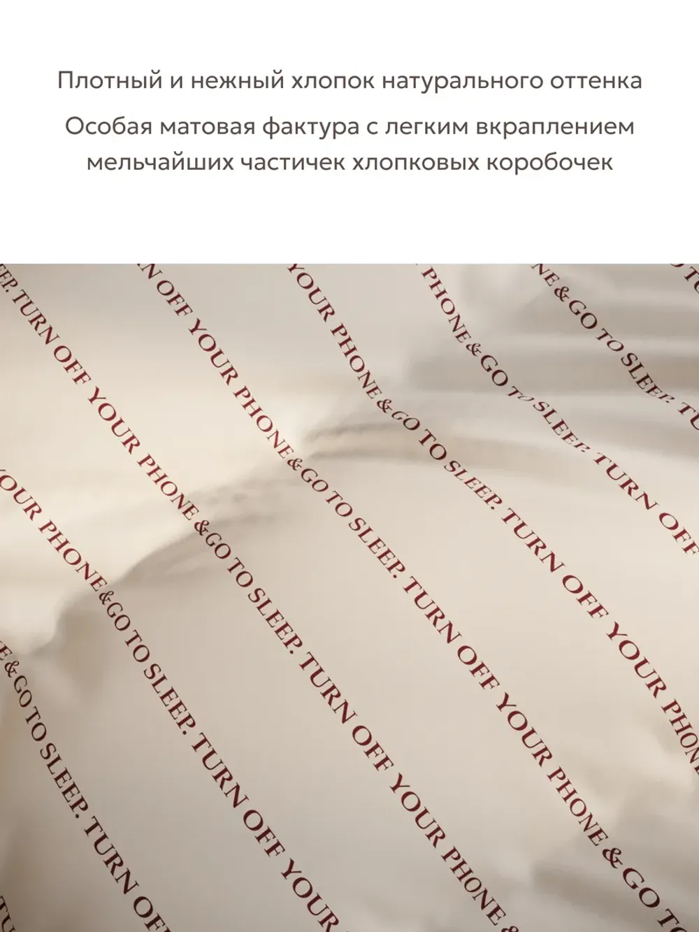 Простынь 150х215 классическая перкаль Go to sleep Эко