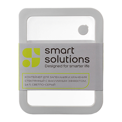 Контейнер для запекания и хранения с вакуумным эффектом 1.4 л Smart Solutions светло-серый