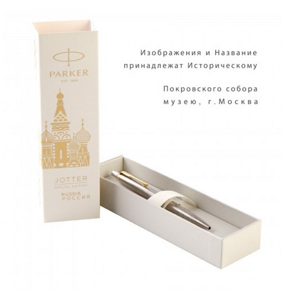 Шариковая ручка - Parker Jotter M