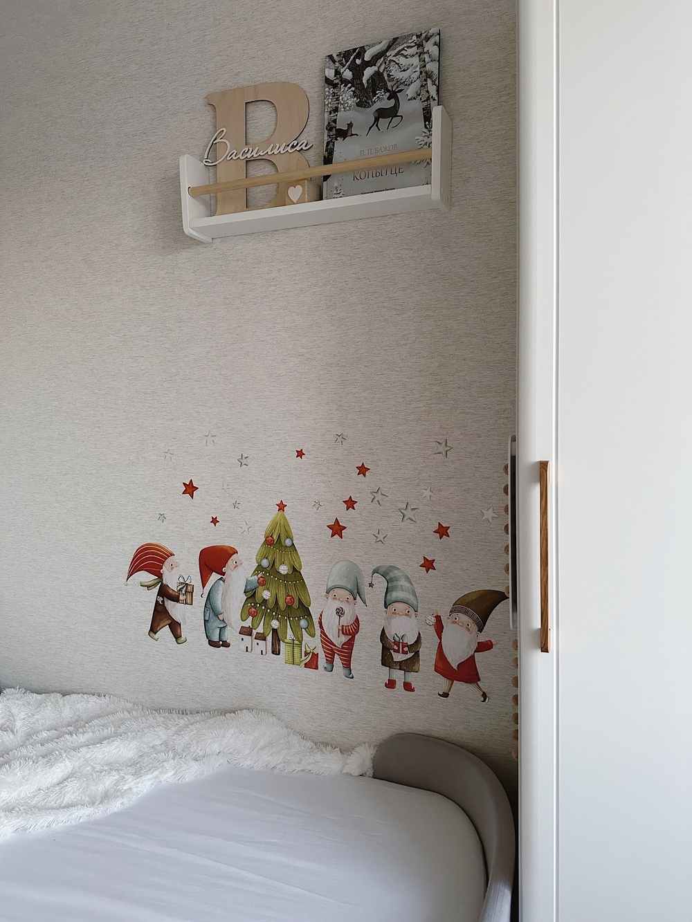 Гномики