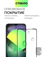 Защитное стекло BROSCORP для Huawei nova Y61 (арт. HW-NY61-FSP-GLASS-BLACK )
