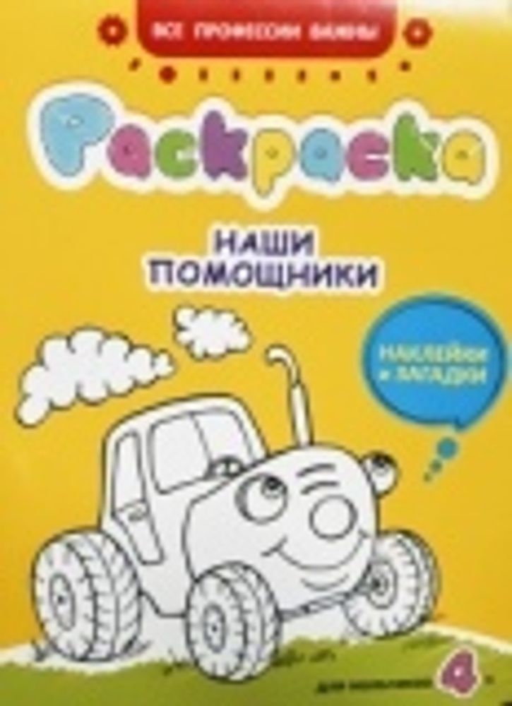 BDvwPQICJg0.jpg