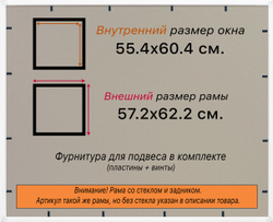 Рамка 55x80 для постера и фотографий, пластиковая, багетная, со стеклом и задником, ВсеПодрамники. Товар уцененный